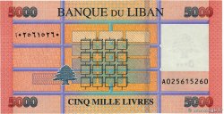 5000 Livres LIBANO  2021 P.091c FDC