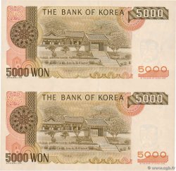 5000 Won Set de présentation COREA DEL SUD  2006 P.45 FDC