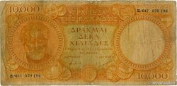 10000 Drachmes GRÈCE  1945 P.174 B