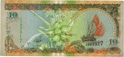 10 Rufiyaa MALDIVES  1998 P.19a SUP