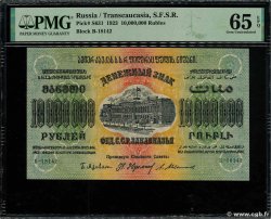 10000000 Roubles RUSSIA  1923 PS.0631