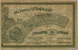 25000 Roubles RUSIA  1921 PS.0715b SC+