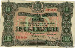 10 Leva Zlatni BULGARIA  1917 P.022a