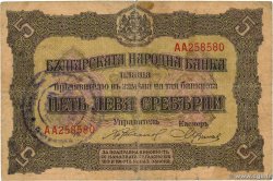 5 Leva Srebrni BULGARIA  1917 P.021b