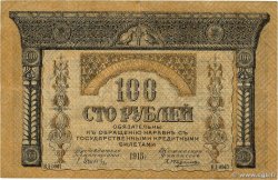 100 Roubles RUSSIA  1918 PS.0606 VF