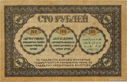 100 Roubles RUSSLAND  1918 PS.0606 SS