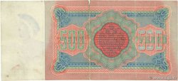 500 Roubles RUSSLAND  1898 P.006c fSS