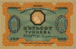 500 Hryven UKRAINE  1918 P.023 ST