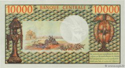 10000 Francs CAMERUN  1972 P.14 q.FDC