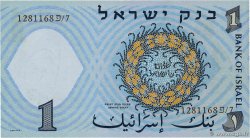 1 Lira ISRAEL  1958 P.30c UNC
