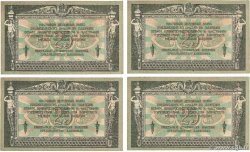 25 Roubles Lot RUSSIE  1918 PS.0412b SUP