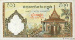 500 Riels CAMBODIA  1972 P.14d AU+