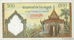 500 Riels CAMBOYA  1972 P.14d FDC