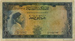 1 Pound LIBIA  1952 P.16 MB