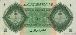 10 Riyals SAUDI ARABIEN  1954 P.04 fVZ