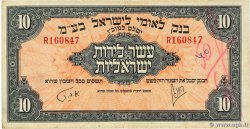 10 Pounds ISRAELE  1952 P.22a BB