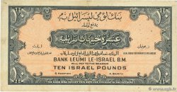 10 Pounds ISRAEL  1952 P.22a VF