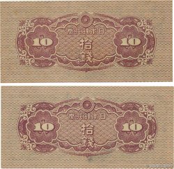 10 Sen Lot JAPóN  1944 P.053a EBC+