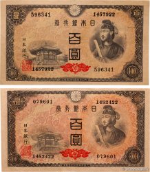 100 Yen Lot JAPAN  1946 P.089a