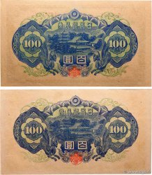 100 Yen Lot JAPAN  1946 P.089a fVZ