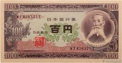 100 Yen JAPON  1953 P.090b