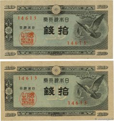 10 Sen Lot JAPAN  1947 P.084