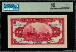 10 Yüan CHINA Shanghai 1914 P.0118q UNC-