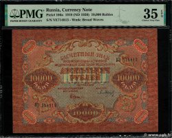 10000 Roubles RUSSIE  1919 P.106a TTB+