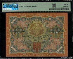 10000 Roubles RUSIA  1919 P.106a MBC+