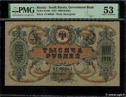 1000 Roubles Petit numéro RUSIA  1919 PS.0418b