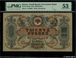 1000 Roubles Petit numéro RUSIA  1919 PS.0418b EBC+