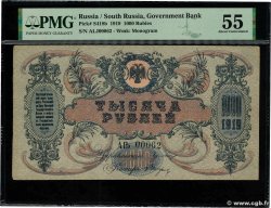 1000 Roubles Petit numéro RUSSLAND  1919 PS.0418b fST