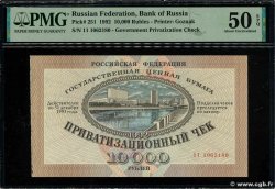 10000 Roubles RUSSIA  1992 P.251 SPL+