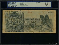 500 Roubles RUSIA  1919 PS.0209 RC+