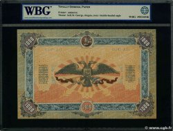 1000 Roubles RUSSIE  1919 PS.0424a pr.NEUF