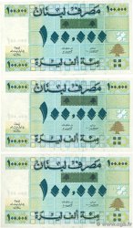 100000 Livres Lot LIBANON  1994 P.074 fST+