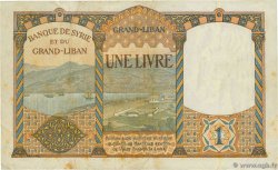 1 Livre LIBANON  1939 P.A13b SS