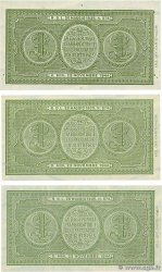 1 Lire Lot ITALIE  1944 P.029b SUP