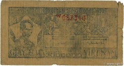 1 Dong VIETNAM  1948 P.- (voir 17) fSS