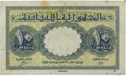 10 Piastres LIBANON  1944 P.039 fSS