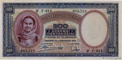 500 Drachmes GREECE  1939 P.109a XF+