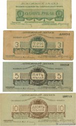 1, 3, 5 et 10  Roubles Lot RUSSIE  1919 PS.0203, PS.0204, PS.0205 et PS.0206 TTB+