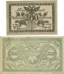 100 et 500  Roubles Lot RUSSIE Chita  1920 PS.1187 et PS.1188 pr.SPL