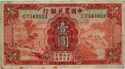 1 Yüan CHINA  1935 P.0457a RC