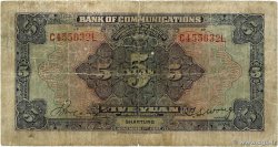 5 Yüan CHINE Shantung 1927 P.0146Ca B