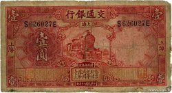 1 Yüan CHINE Shanghai 1931 P.0148c AB