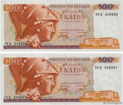 100 Drachmes Consécutifs GRÈCE  1978 P.200a pr.NEUF