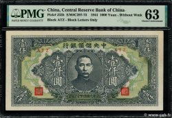 1000 Yüan CHINA  1944 P.J032b fST+