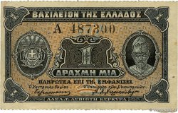 1 Drachme GREECE  1918 P.305 XF