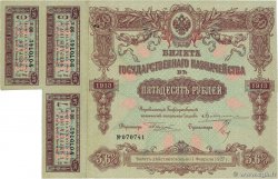 50 Roubles RUSSIE  1913 P.051 SUP